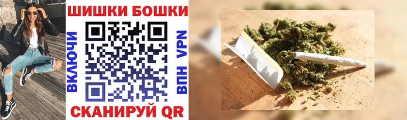 Магазины продажи наркотиков Боровичи Alpha PVP  МАРИХУАНА  КОКАИН  Мефедрон  Гашиш 