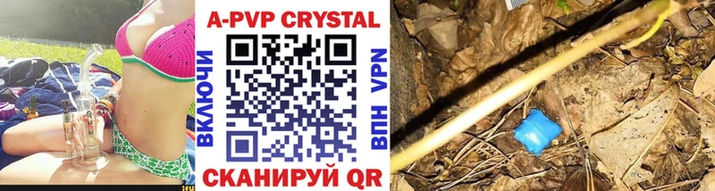 где найти Боровичи Alpha PVP кристаллы