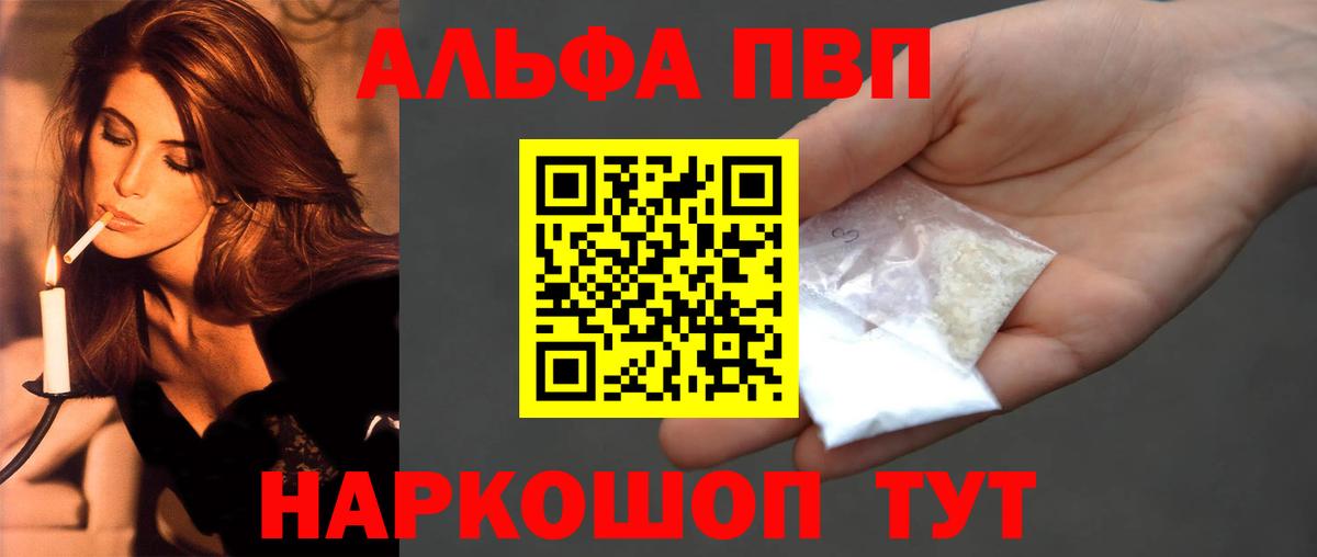 A PVP мука Боровичи