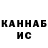 КЕТАМИН VHQ Eddie Loius