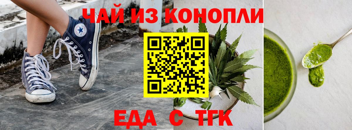 ГАШ  Кокаин  Боровичи  Codein  Вход с VPN  Мяу-Мяу  Марихуана 