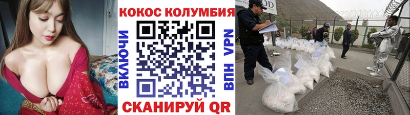 MEGA как войти  Боровичи  Cocaine FishScale 