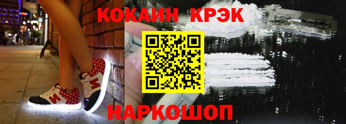 Cocaine 99% Боровичи