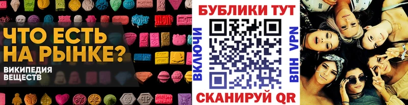 ЭКСТАЗИ DUBAI  Боровичи 