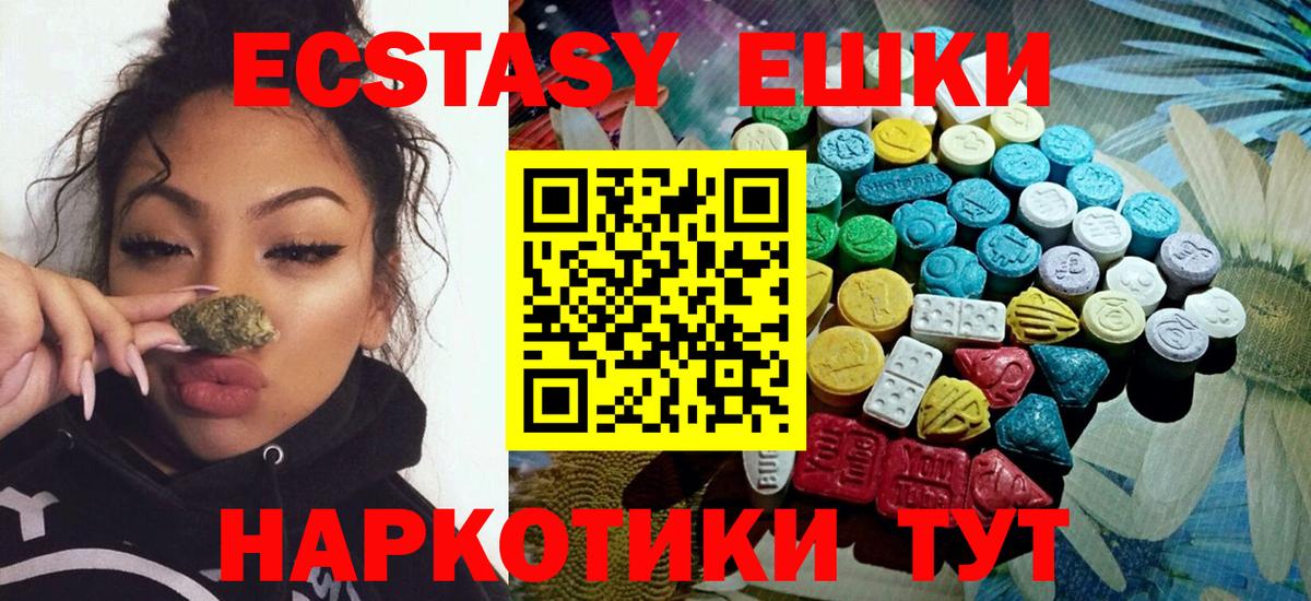 Меф кристаллы  Гашиш  Боровичи  Кокаин  Вход с VPN  Каннабис  ЭКСТАЗИ  Кетамин 