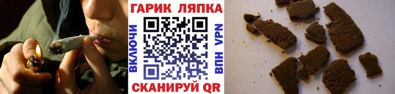 как найти наркотики  гидра   Гашиш гарик  Боровичи 