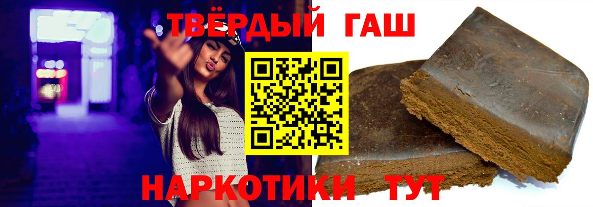 ГАШ 40% ТГК Боровичи