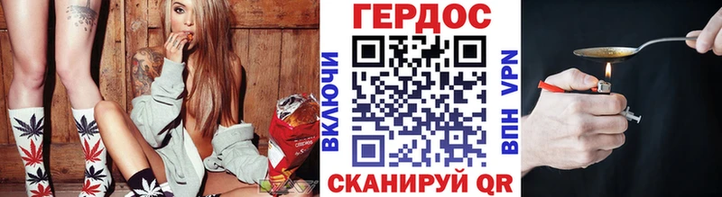 Героин Heroin  Боровичи 