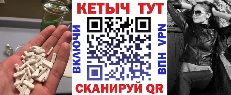 КЕТАМИН VHQ  Боровичи 
