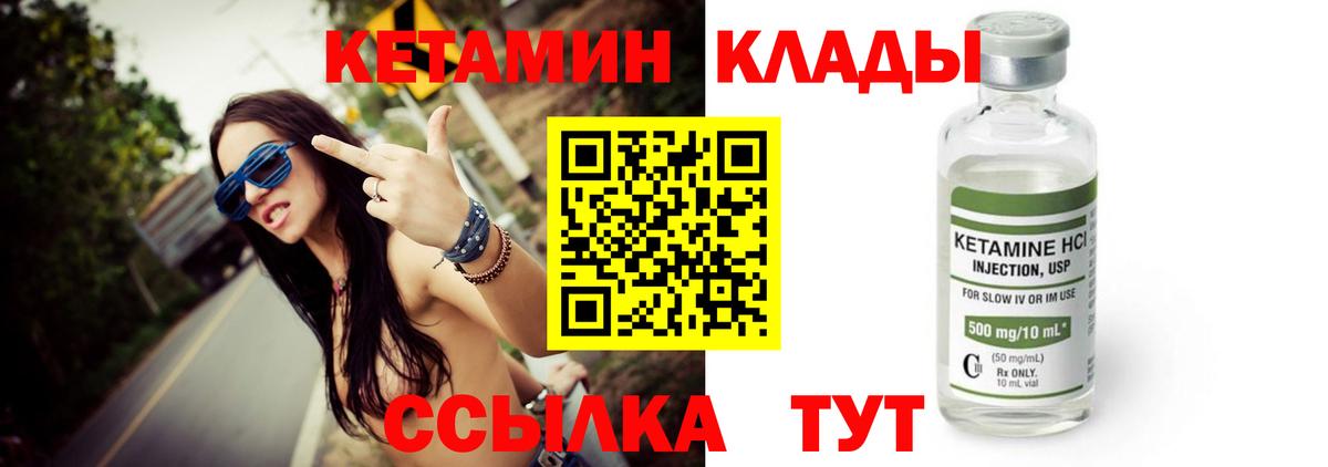 Канабис Боровичи