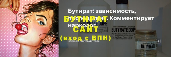 ECSTASY Заводоуковск