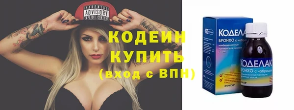 бутират Всеволожск