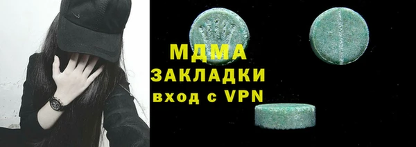 мефедрон Заволжье