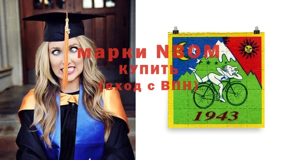 spice Переславль-Залесский