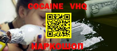 стафф Балаково
