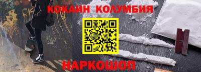 стафф Балаково