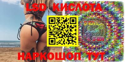стафф Балаково