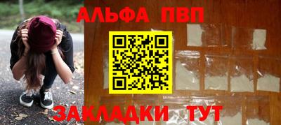 мескалин Волгодонск