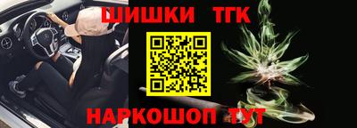 стафф Балаково