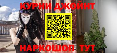 стафф Балаково