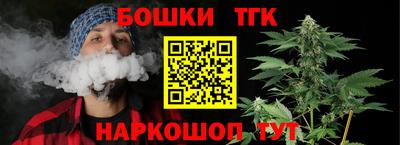 стафф Балаково
