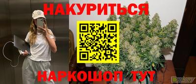 стафф Балаково