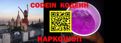 стафф Балаково