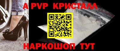 mdpv Аргун