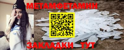 ECSTASY Апшеронск