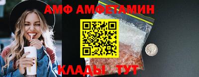 стафф Балаково