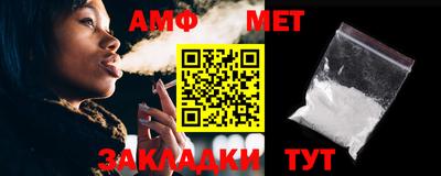 стафф Балаково