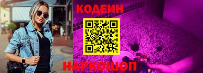 стафф Балаково