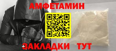 ПСИЛОЦИБИНОВЫЕ ГРИБЫ Абакан