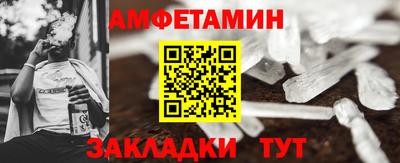 стафф Балаково