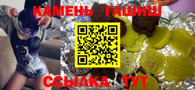 стафф Балаково