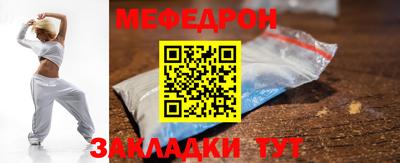 стафф Балаково