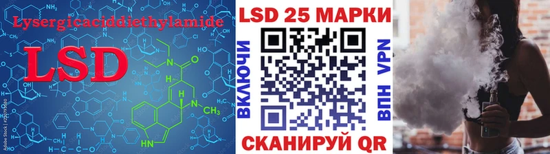 ЛСД экстази кислота  Боровичи 
