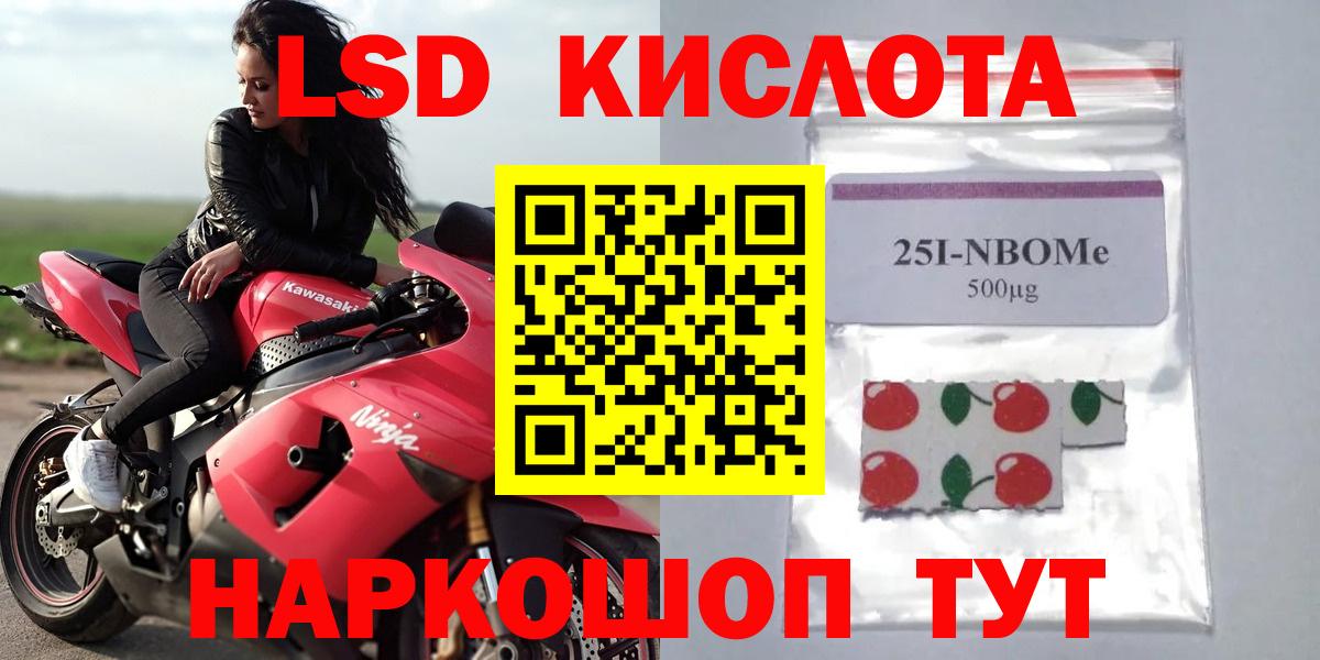 Лсд 25 экстази  LSD-25 экстази ecstasy  Вход с VPN  Боровичи  LSD-25 экстази кислота 