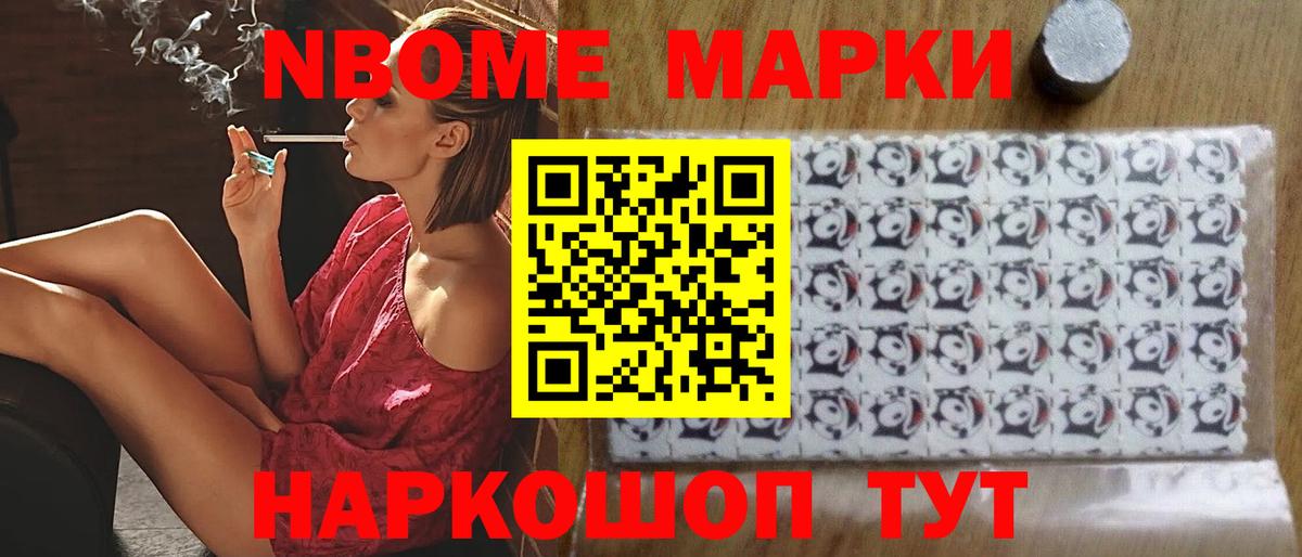 ЛСД экстази ecstasy Боровичи