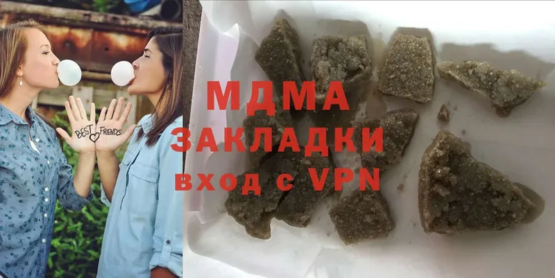 МДМА кристаллы  Боровичи 