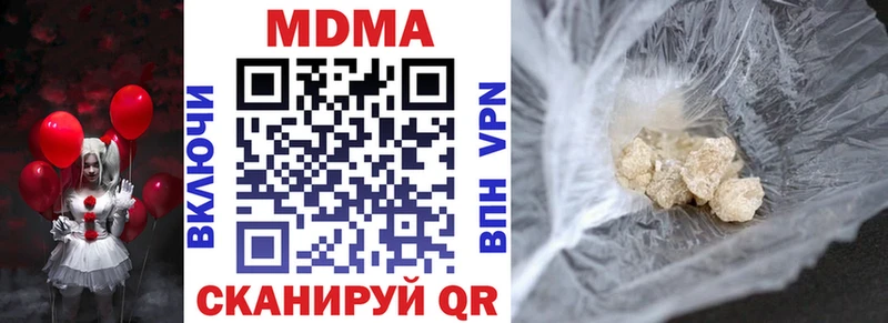 ссылка на мегу   Боровичи  МДМА Molly 