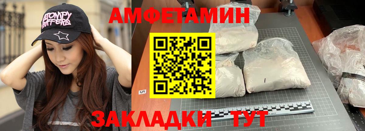 Alpha-PVP Боровичи