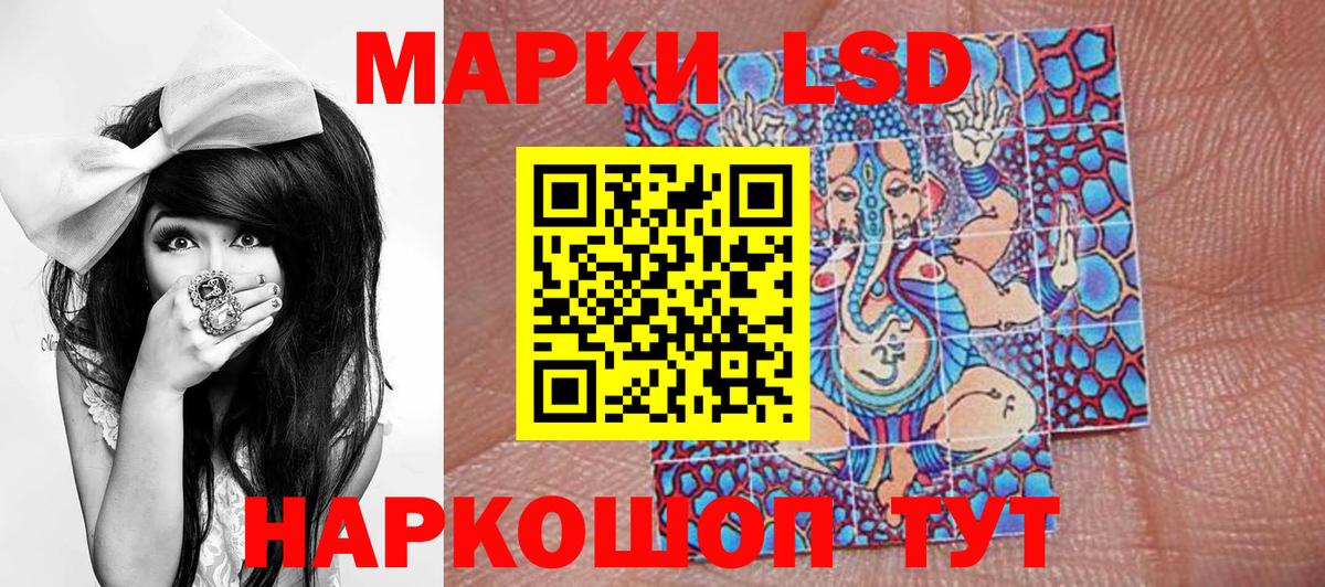 Марки N-bome  Марки NBOMe 1,5мг  Вход с VPN  где можно купить   Боровичи 