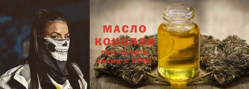 ТГК Wax  купить  сайты  Боровичи 