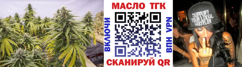 ТГК Wax  Боровичи 