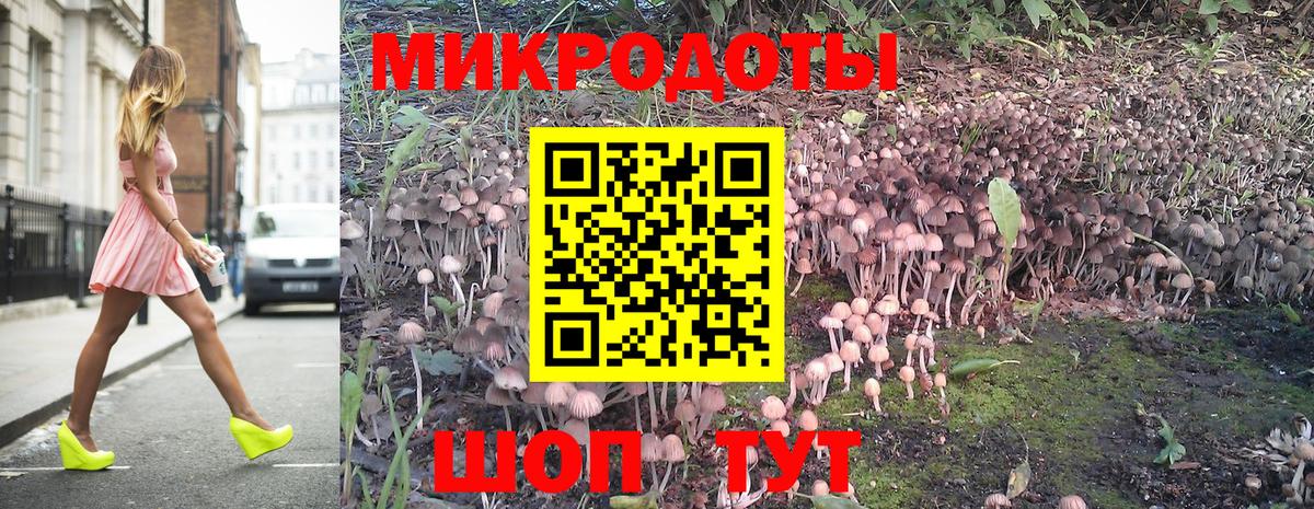 Галлюциногенные грибы мицелий  Вход с VPN  где можно купить наркотик  Боровичи 