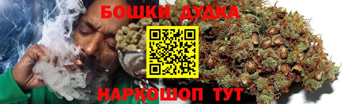 МАРИХУАНА план Боровичи