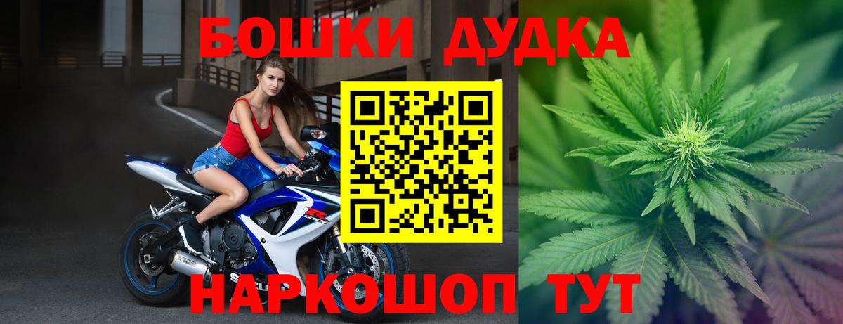 Каннабис индика Боровичи